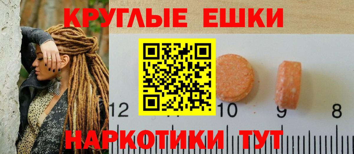 Экстази Cube Ногинск