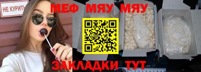 скорость Пугачёв