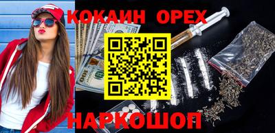 МДМА Пыть-Ях