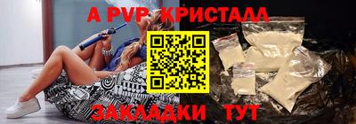 скорость Пугачёв