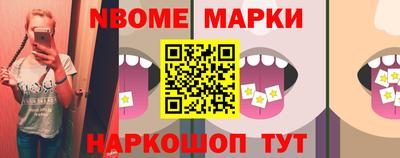 МДМА Пыть-Ях