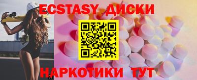 МДМА Пыть-Ях