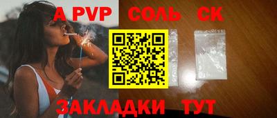 скорость Пугачёв
