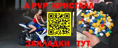 скорость Пугачёв