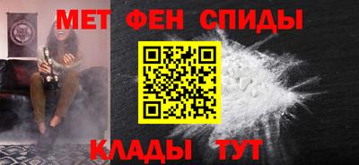 скорость Пугачёв