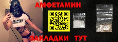 скорость Пугачёв