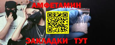 МДМА Пыть-Ях