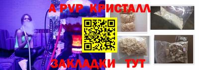 МДМА Пыть-Ях