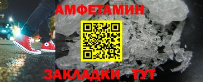 МДМА Пыть-Ях