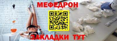 МДМА Пыть-Ях