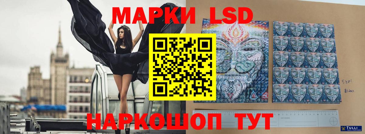 Лсд 25 экстази ecstasy  Вход с VPN  ЛСД экстази кислота  Ногинск 