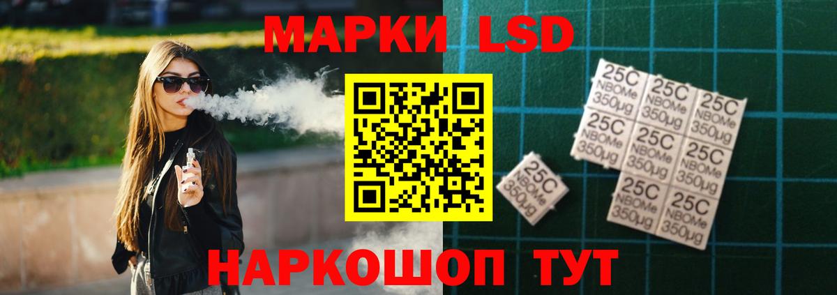 LSD-25 экстази кислота Ногинск