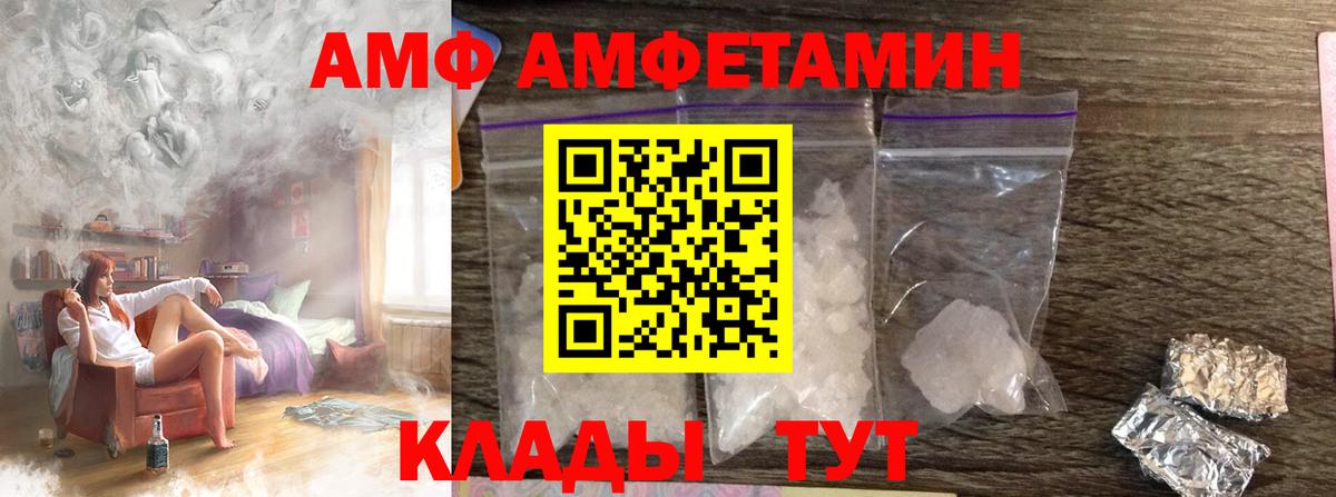 Первитин винт  Первитин винт  Вход с VPN  Ногинск 