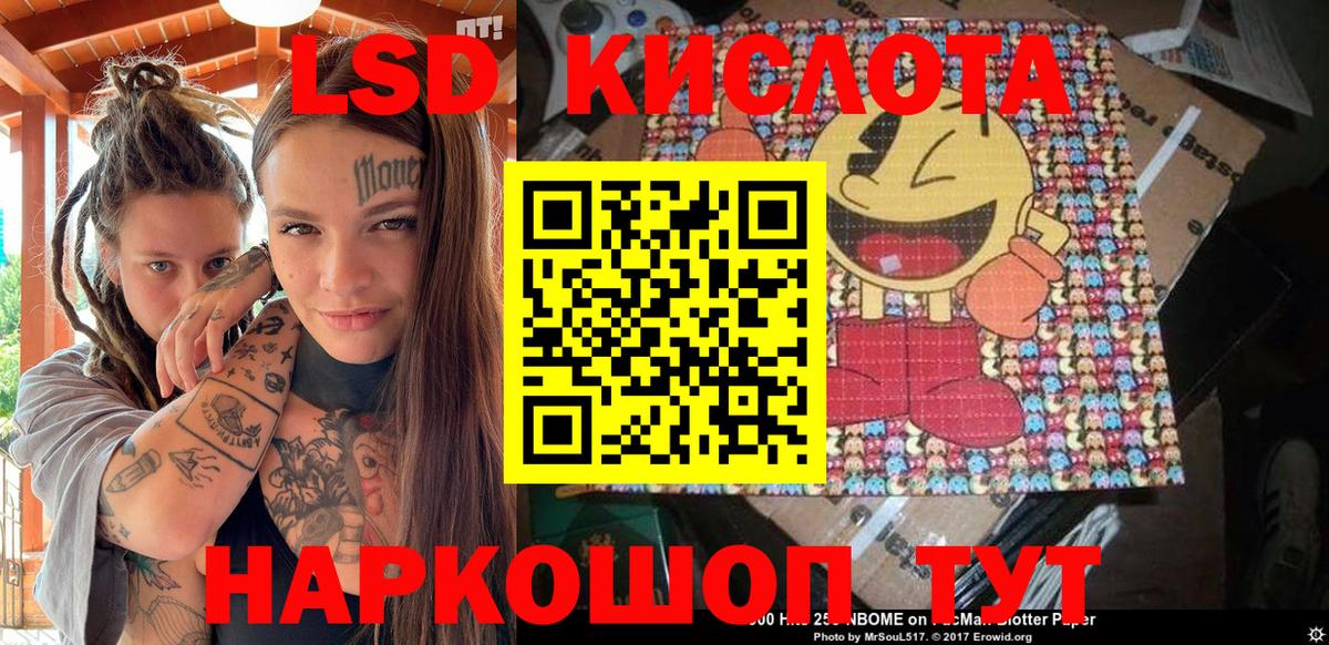 Марки N-bome  наркотики  Ногинск  Наркотические марки 1,8мг  Вход с VPN 