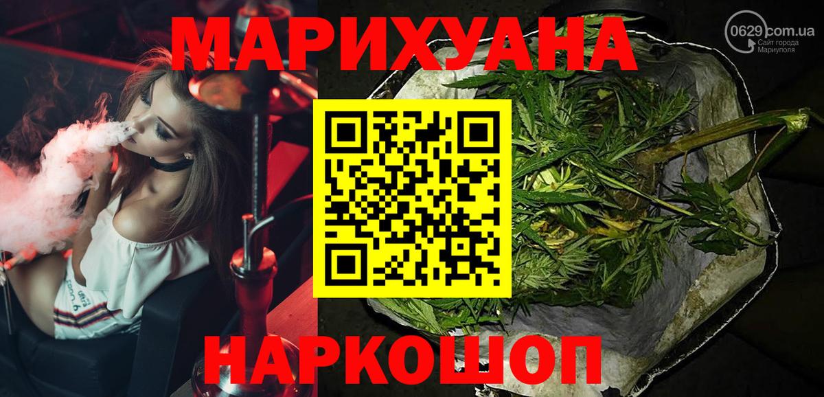 Бошки марихуана OG Kush Ногинск